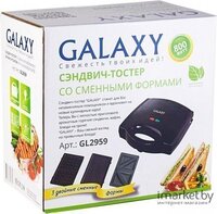 Тостер-Сэндвичница Galaxy GL-2959 800Вт