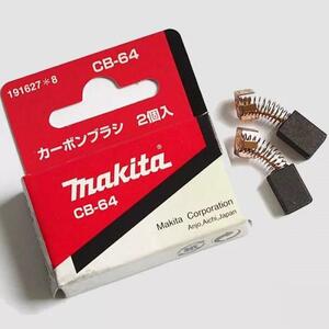 Щетки угольные Makita CB-64
