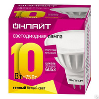 Лампа LED ОНЛАЙТ GU5.3 10Вт 4000К