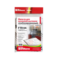 Фильтр для вытяжки Filtero FTR04