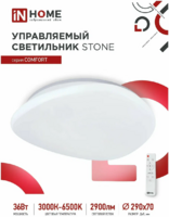 Светильник IN HOME Comfort Mirage 36W d290 3000-6500K
